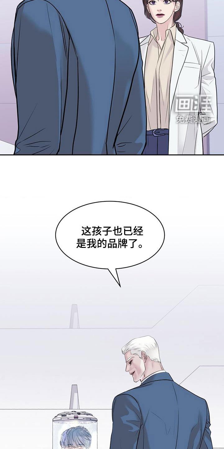 第77章：无法唤醒