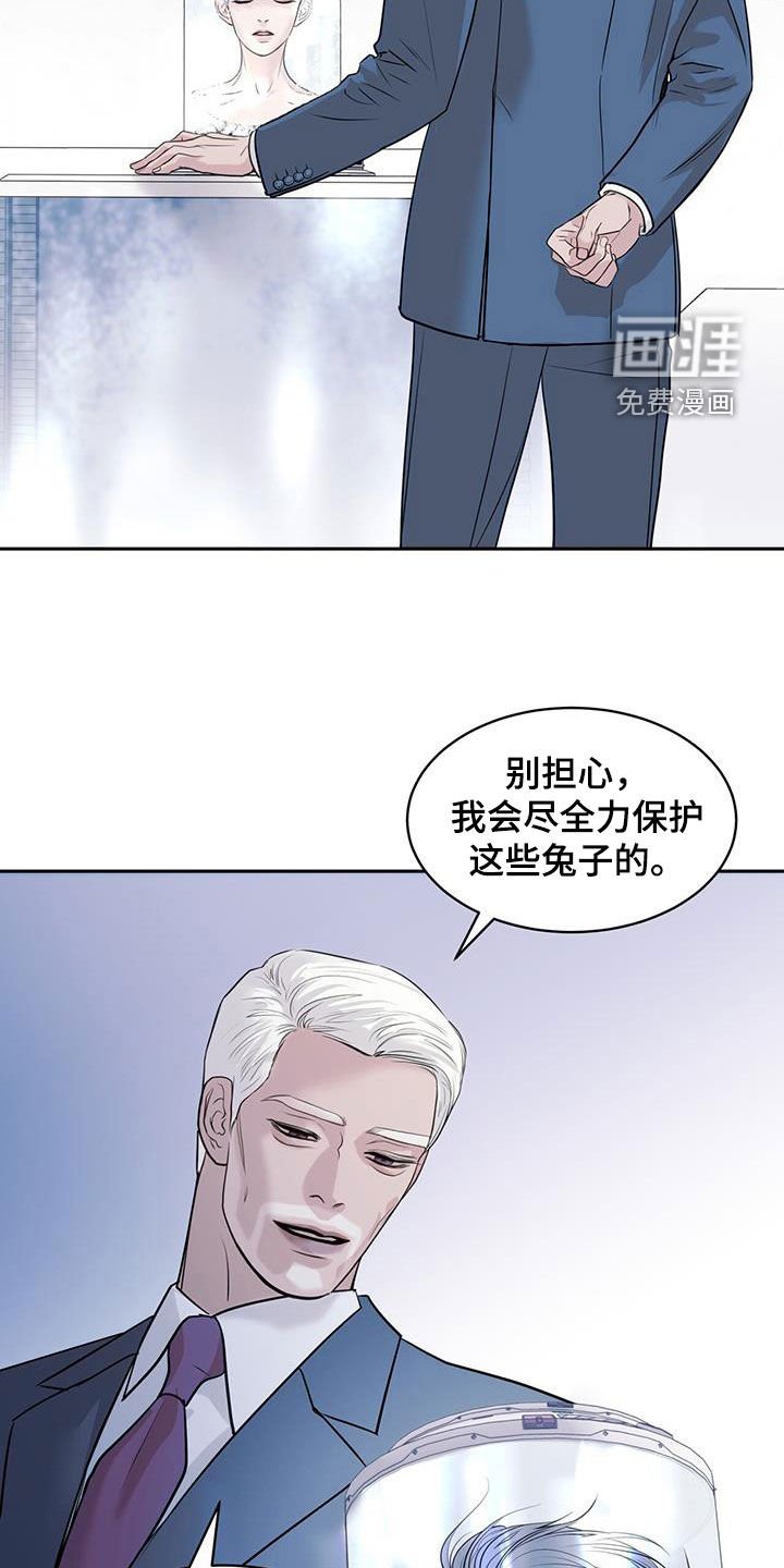 第77章：无法唤醒