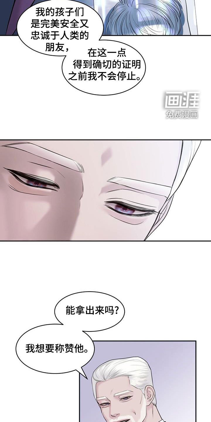 第77章：无法唤醒