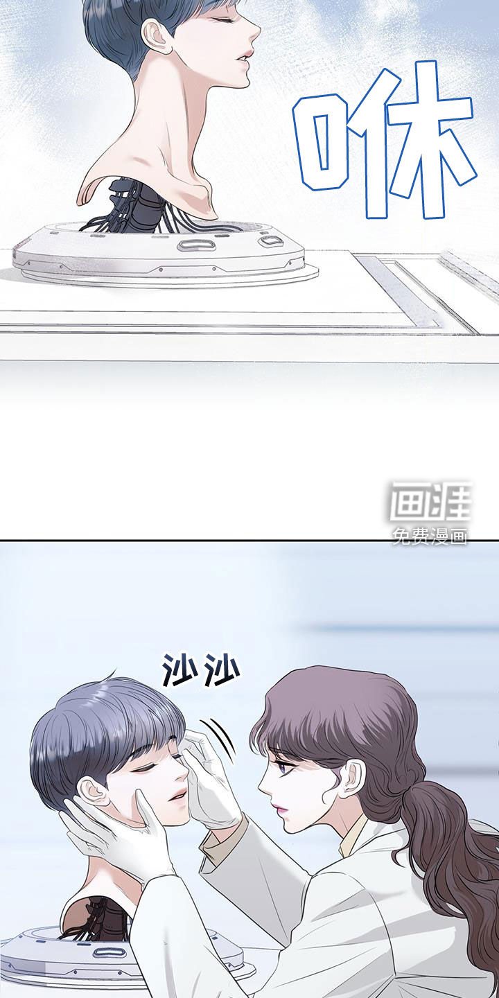 第77章：无法唤醒