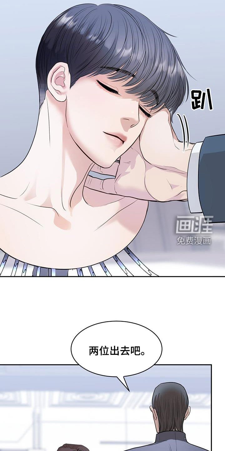 第77章：无法唤醒