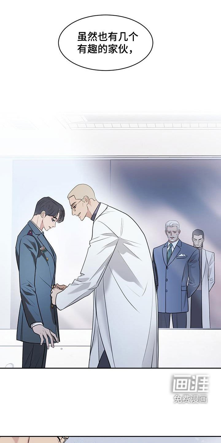 第77章：无法唤醒