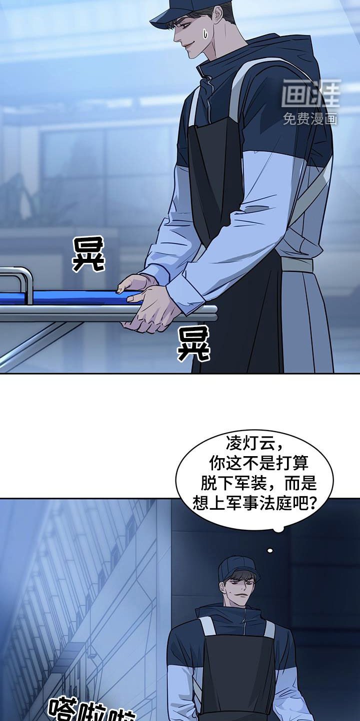 第78章：偷走