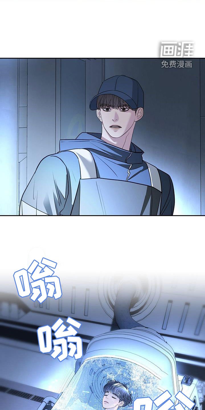 第78章：偷走