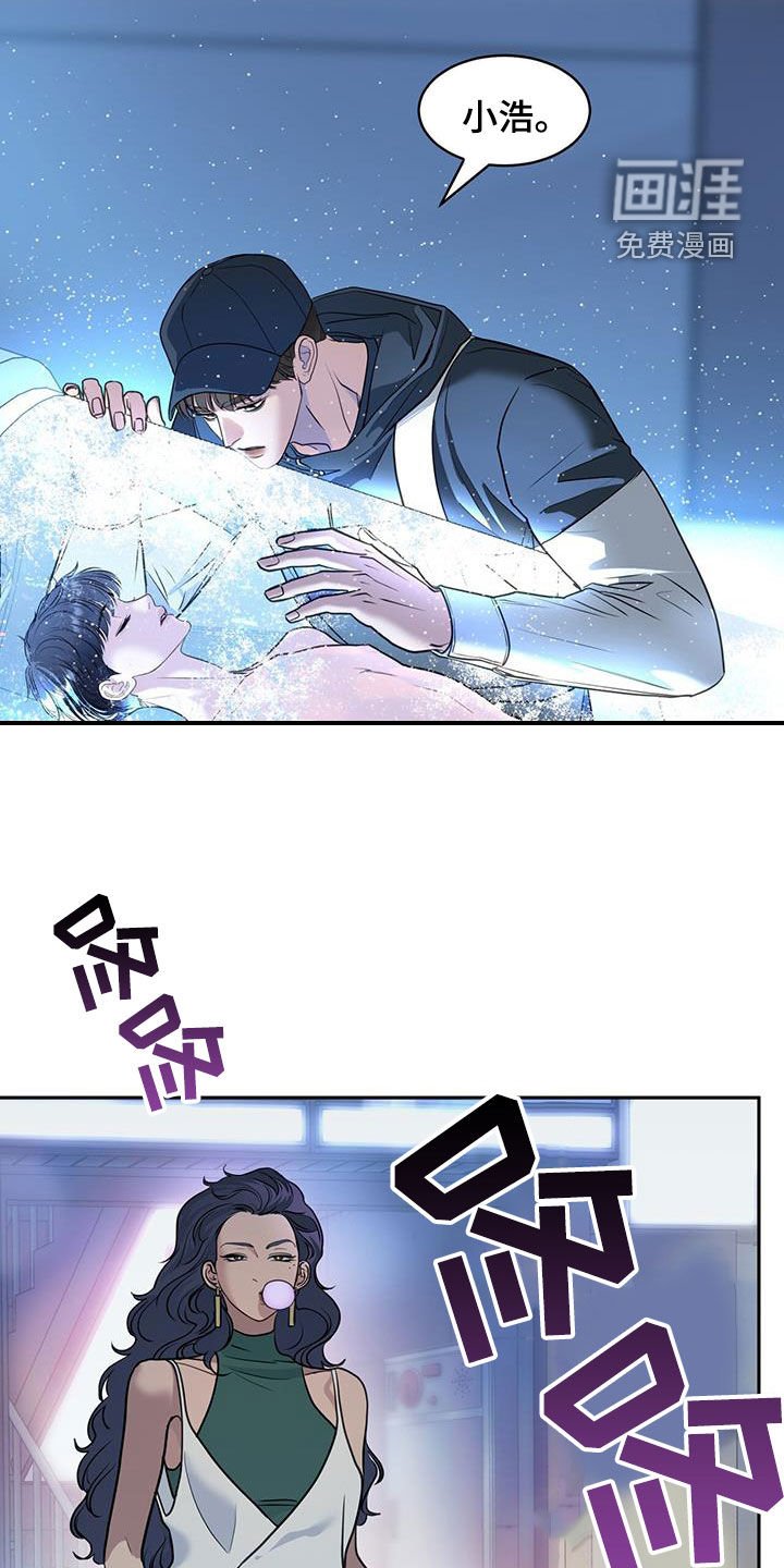 第78章：偷走