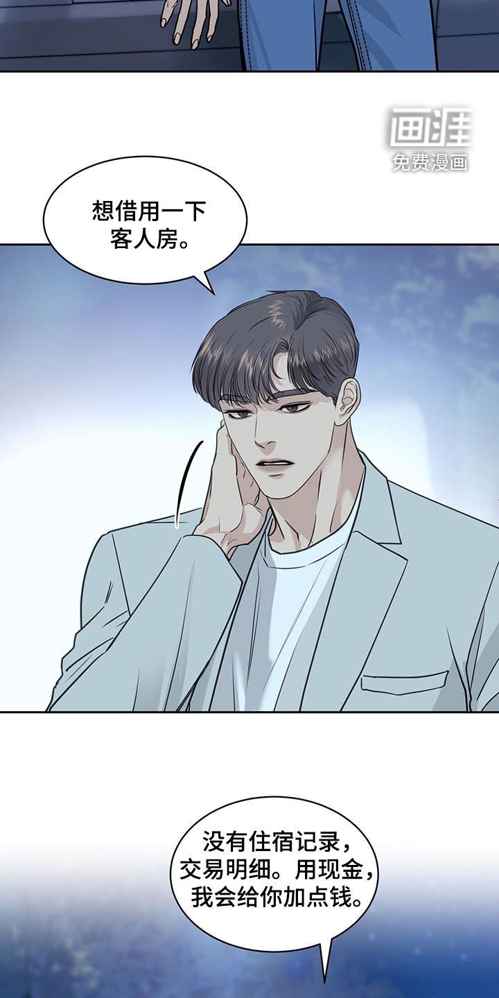 第78章：偷走
