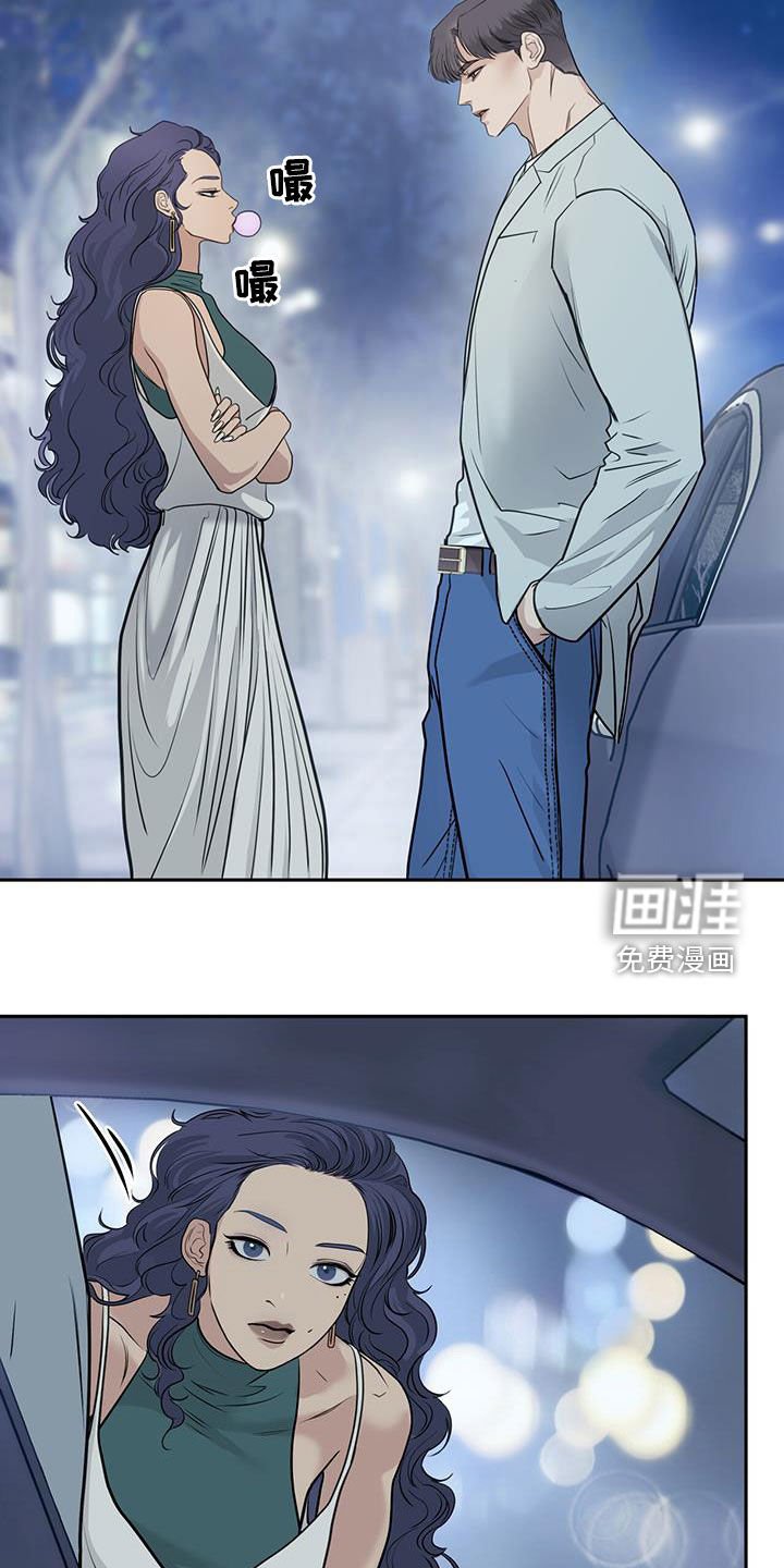 第78章：偷走
