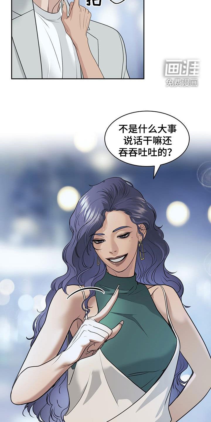 第78章：偷走
