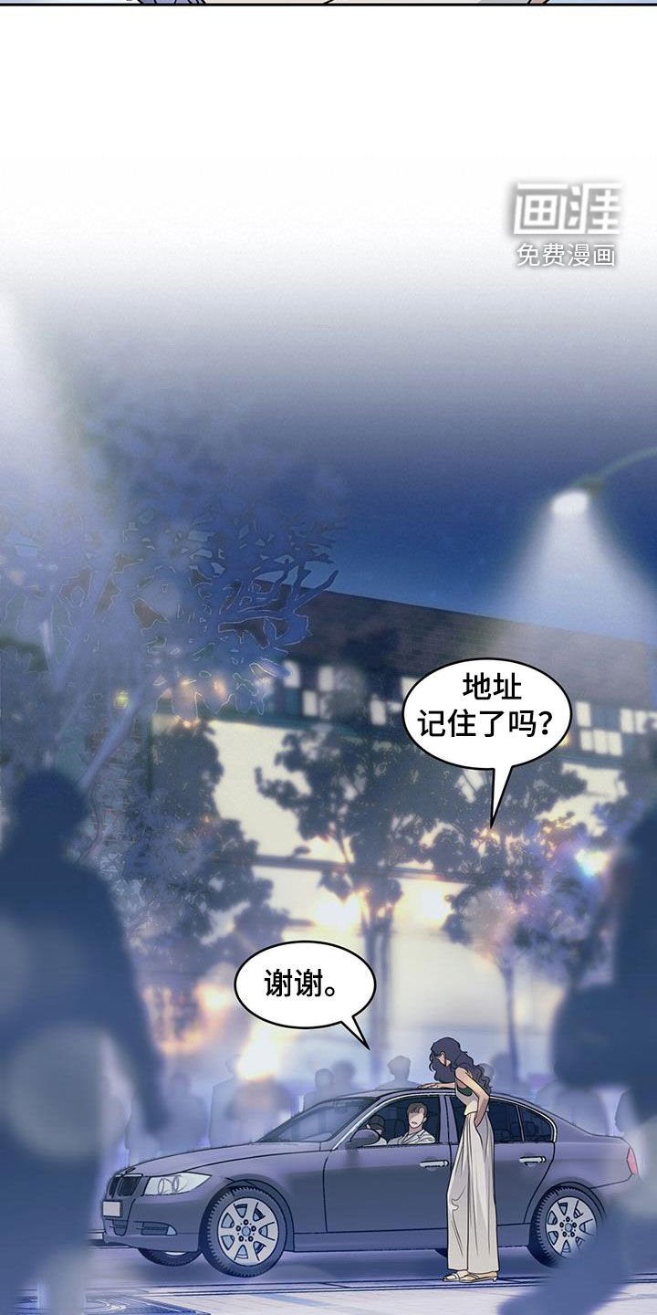 第78章：偷走