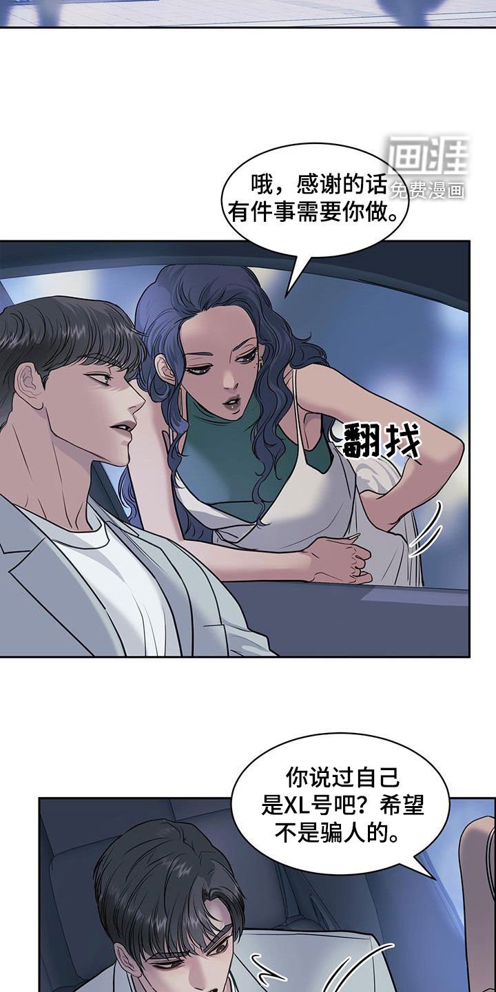 第78章：偷走