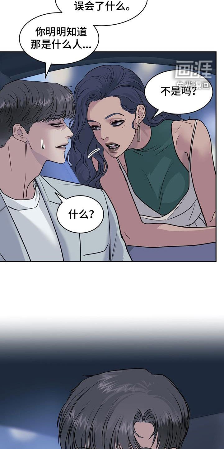 第78章：偷走