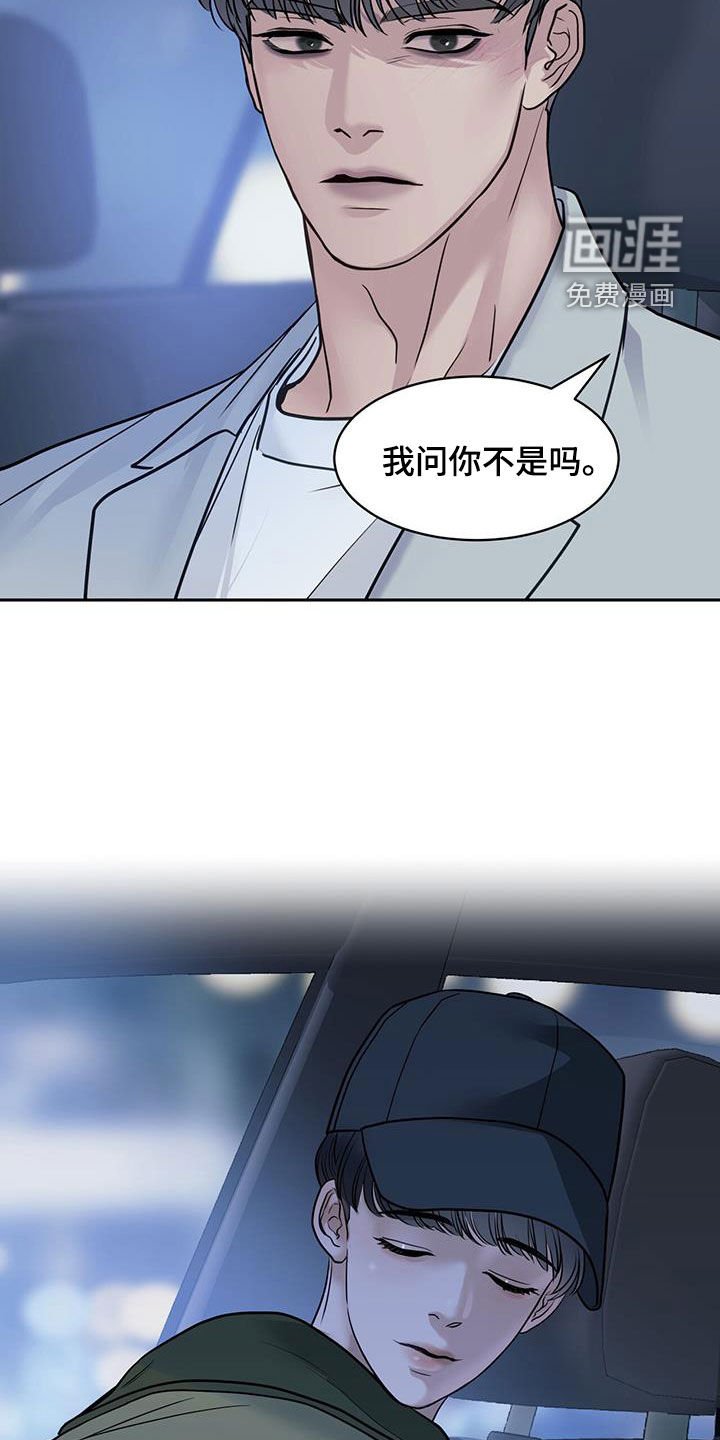 第78章：偷走