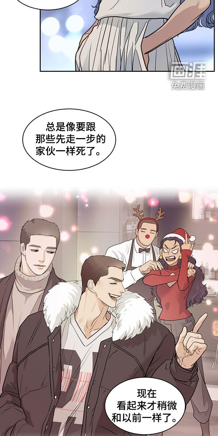 第78章：偷走