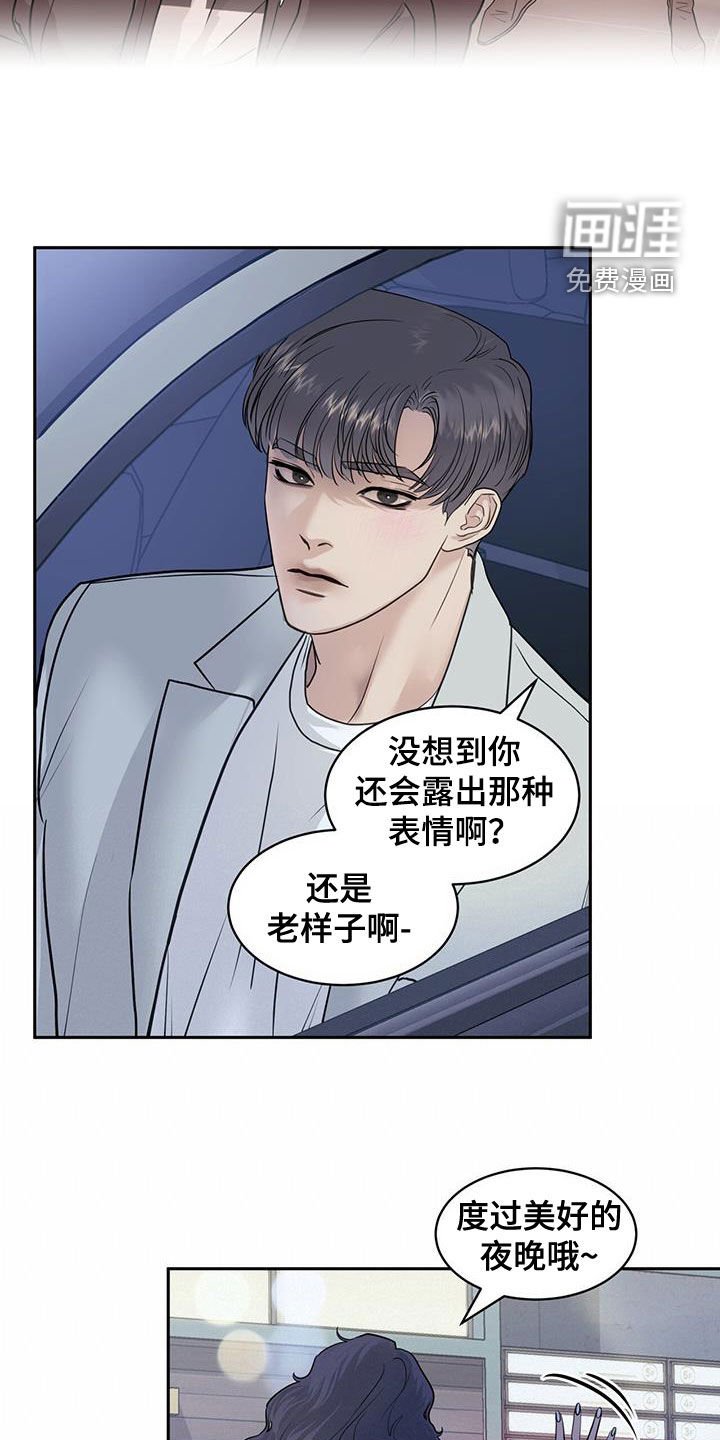 第78章：偷走