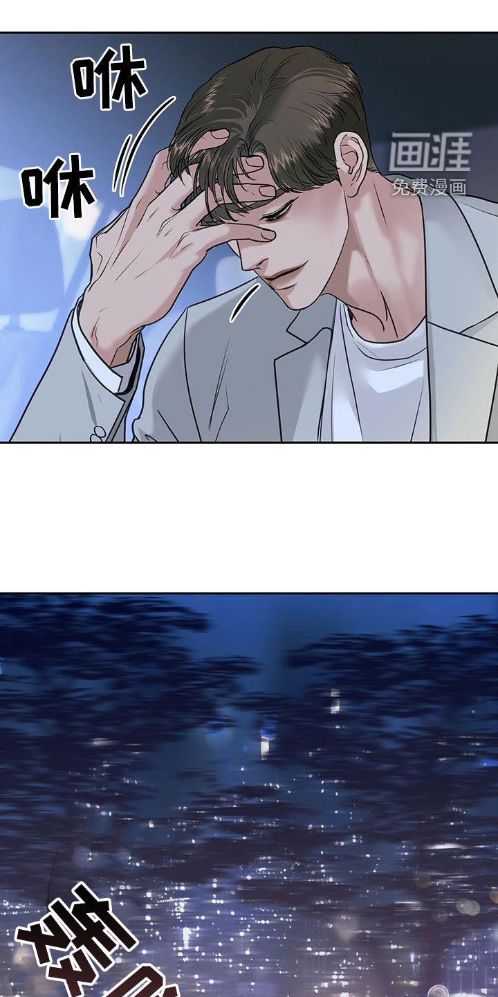 第78章：偷走