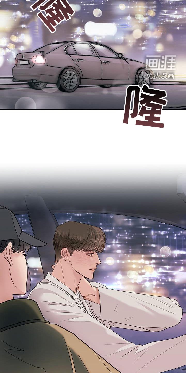 第78章：偷走