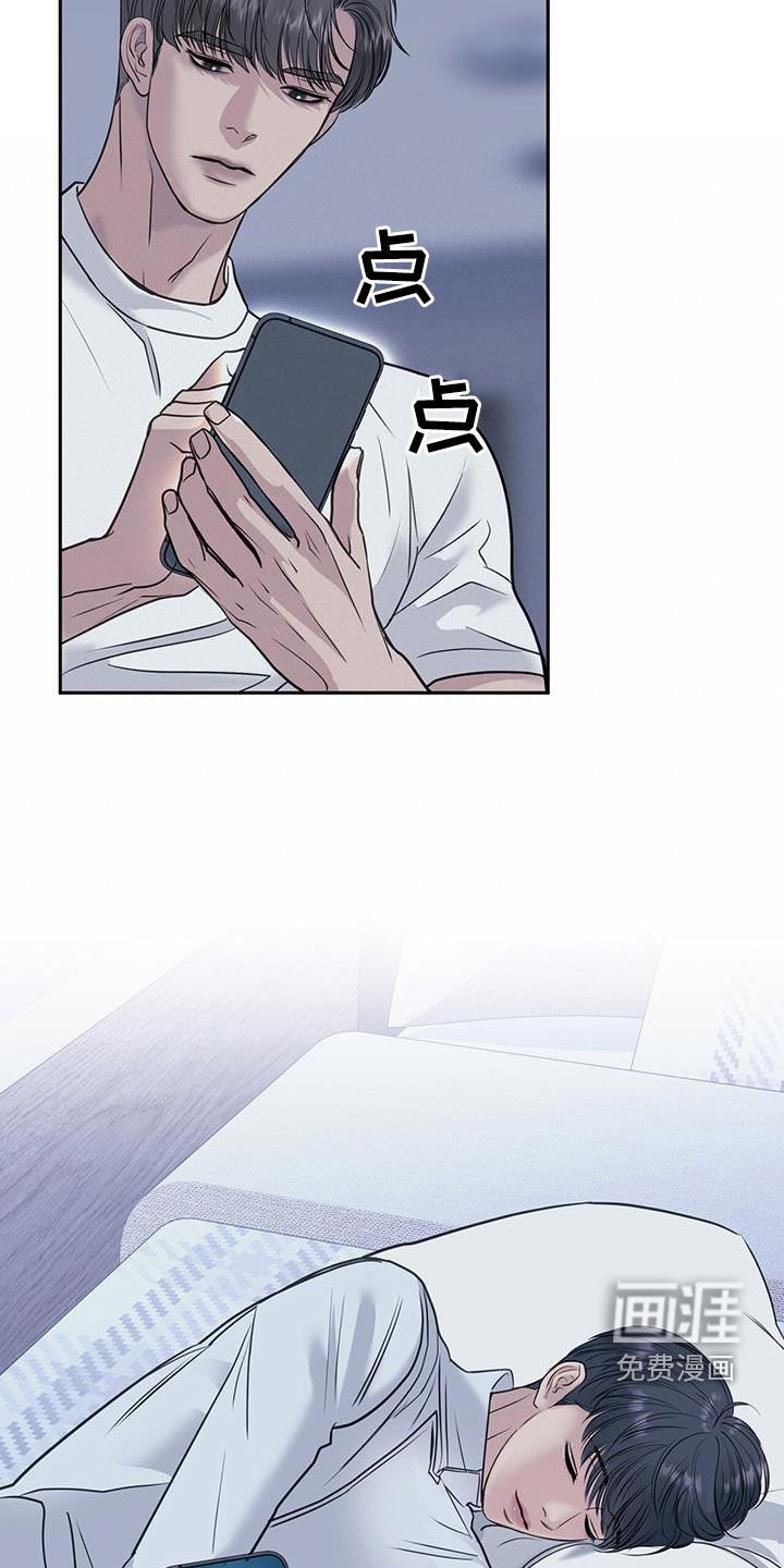 第79章：你想要什么