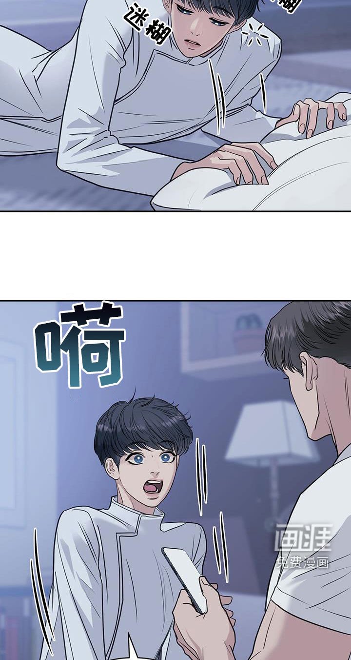 第79章：你想要什么