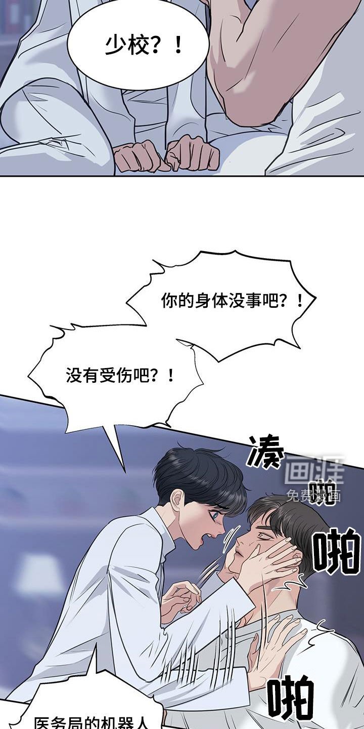第79章：你想要什么