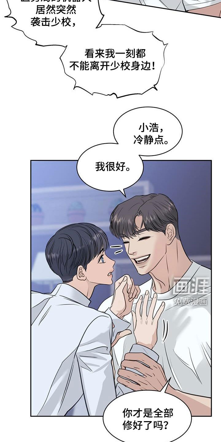 第79章：你想要什么