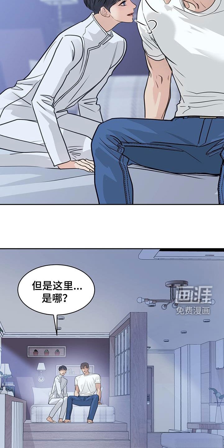 第79章：你想要什么