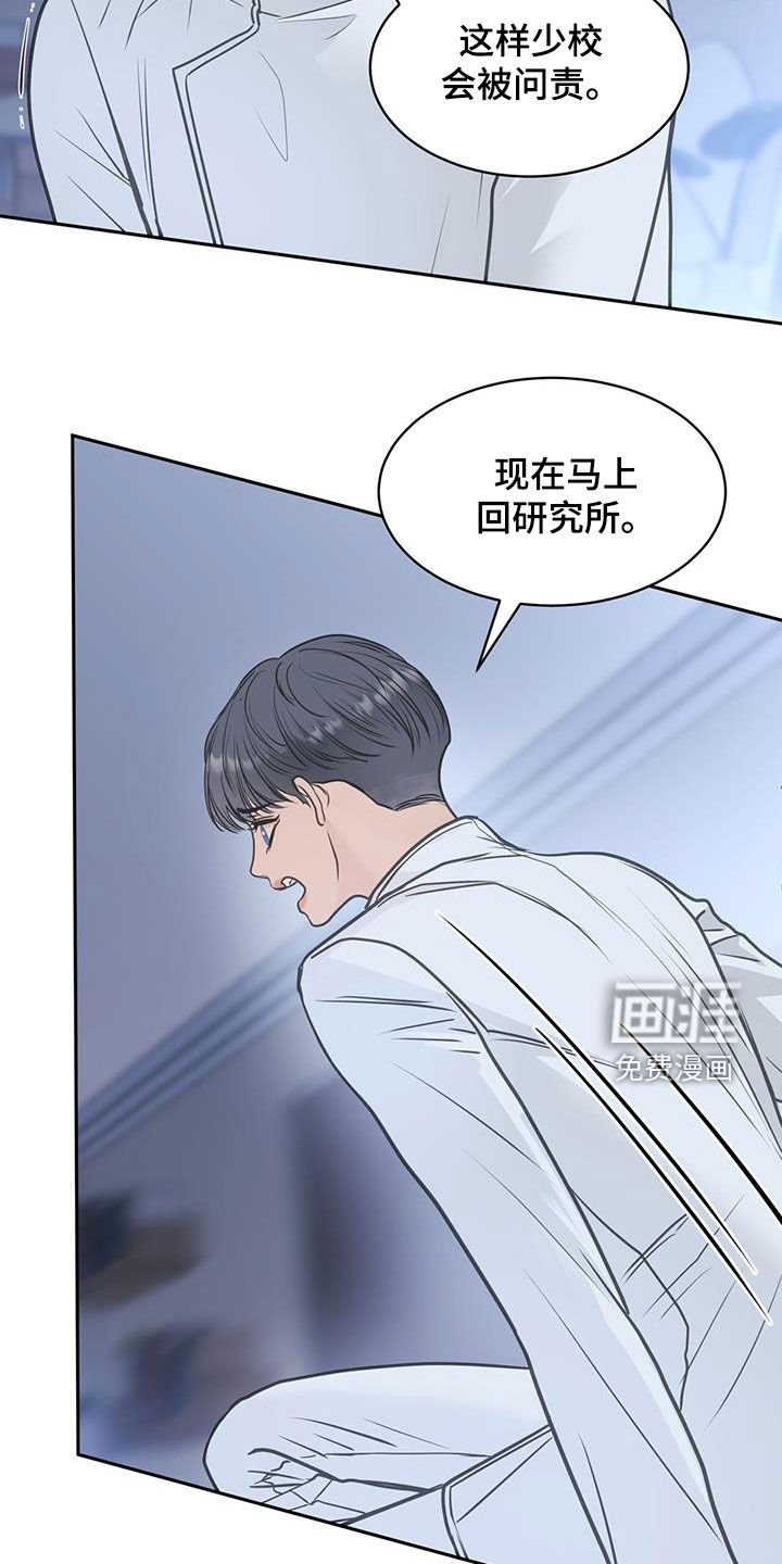 第79章：你想要什么