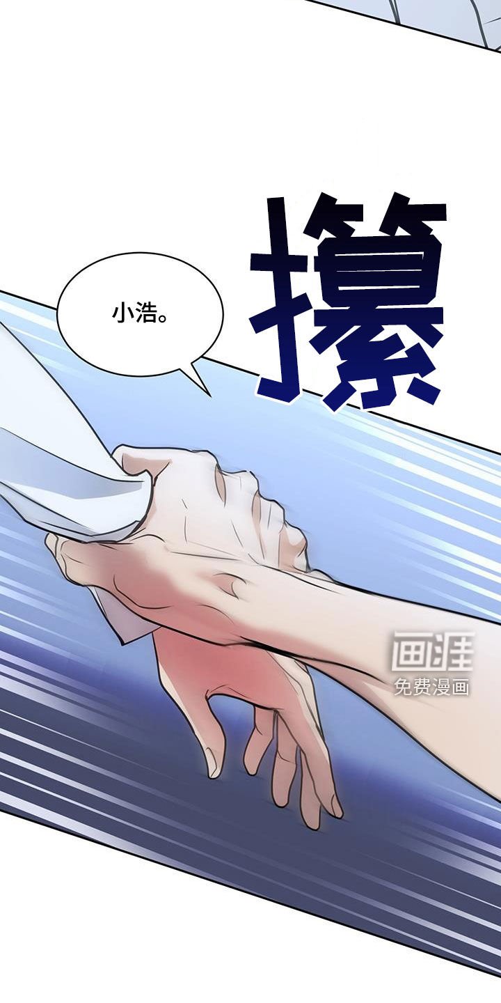 第79章：你想要什么
