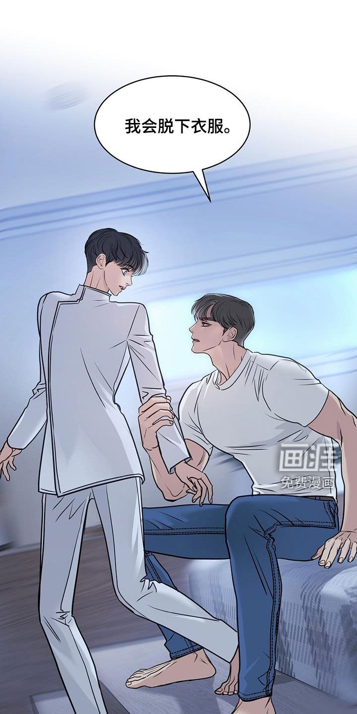 第79章：你想要什么