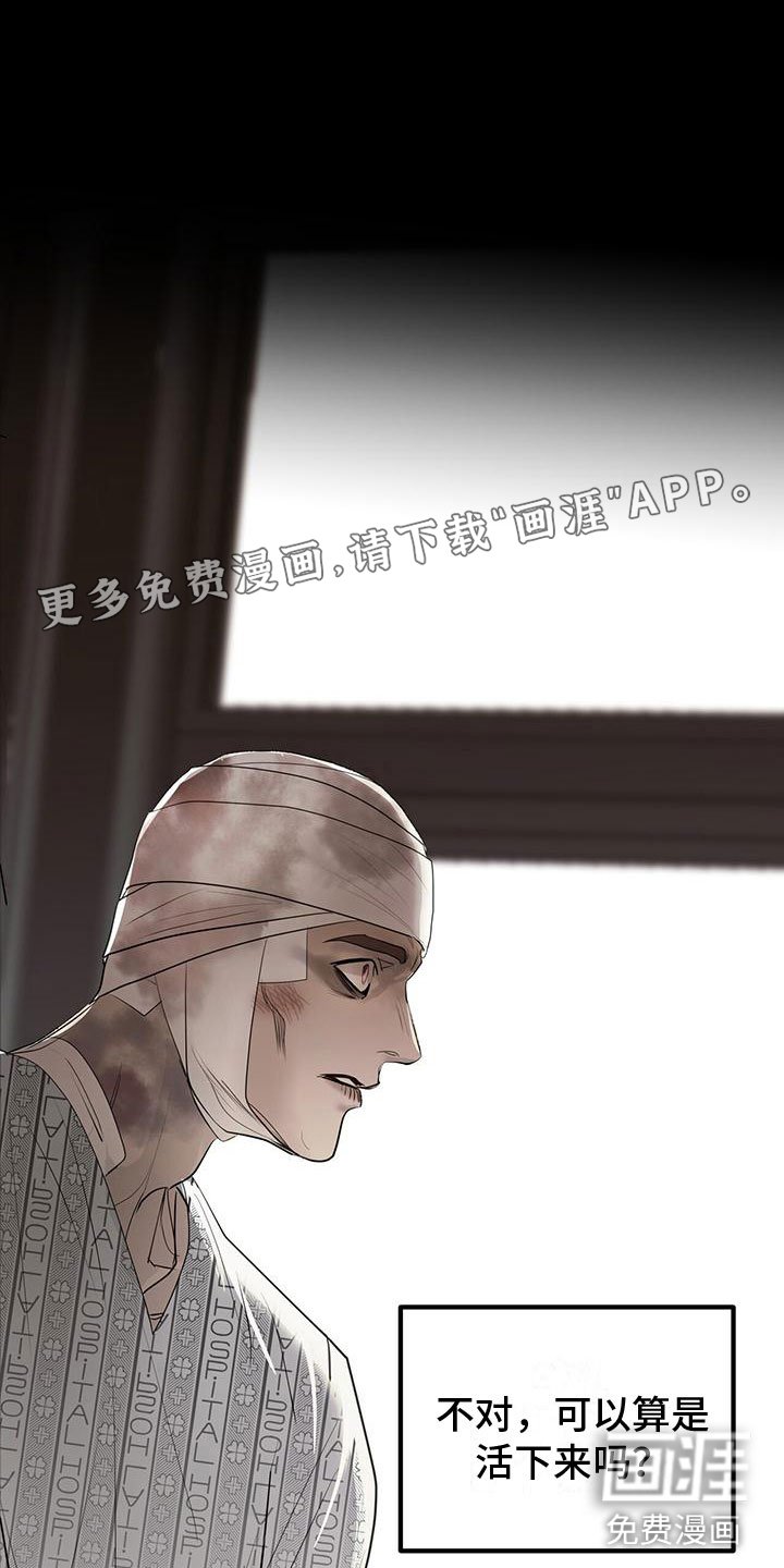 第8章：滚远点