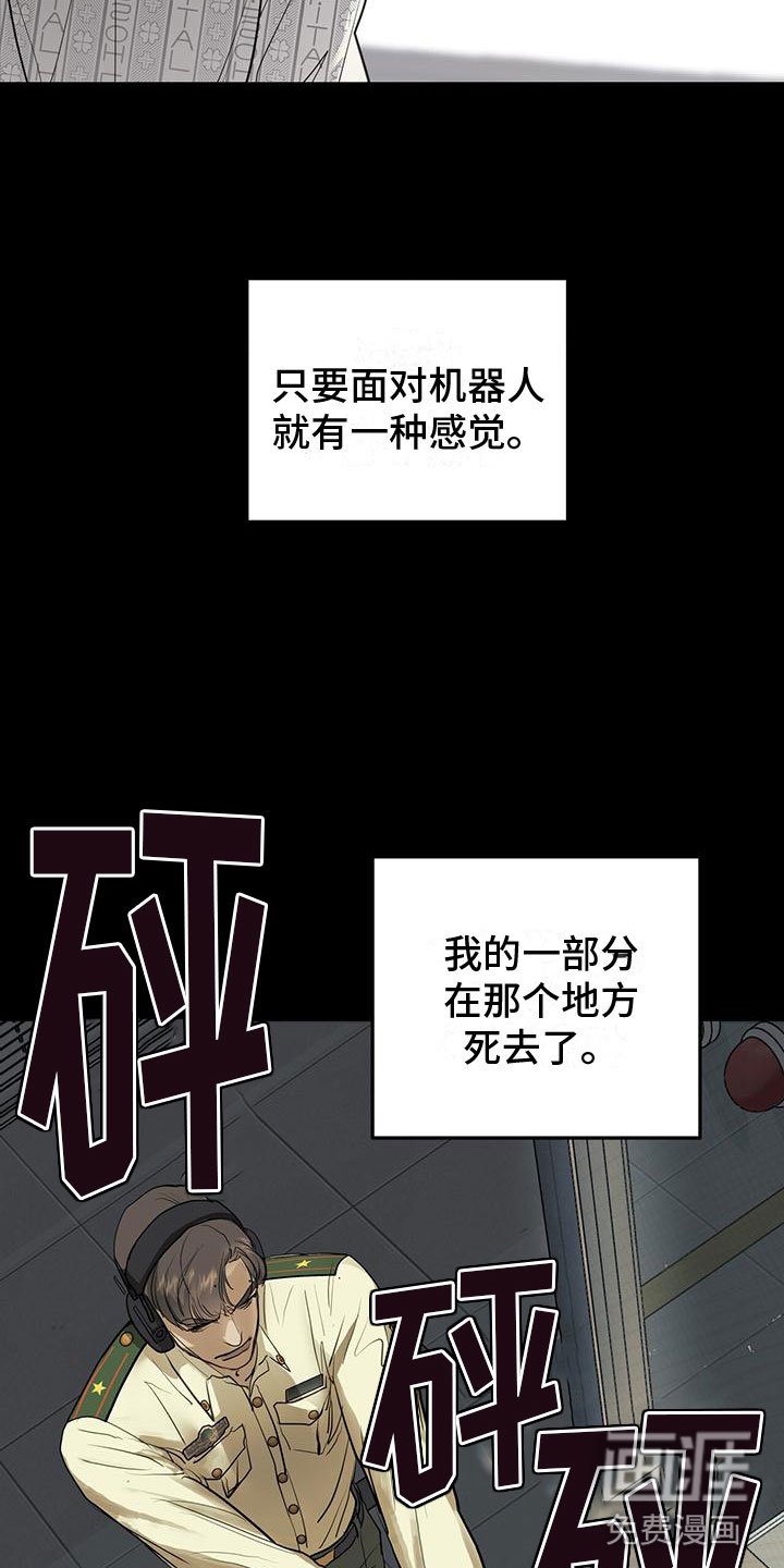 第8章：滚远点