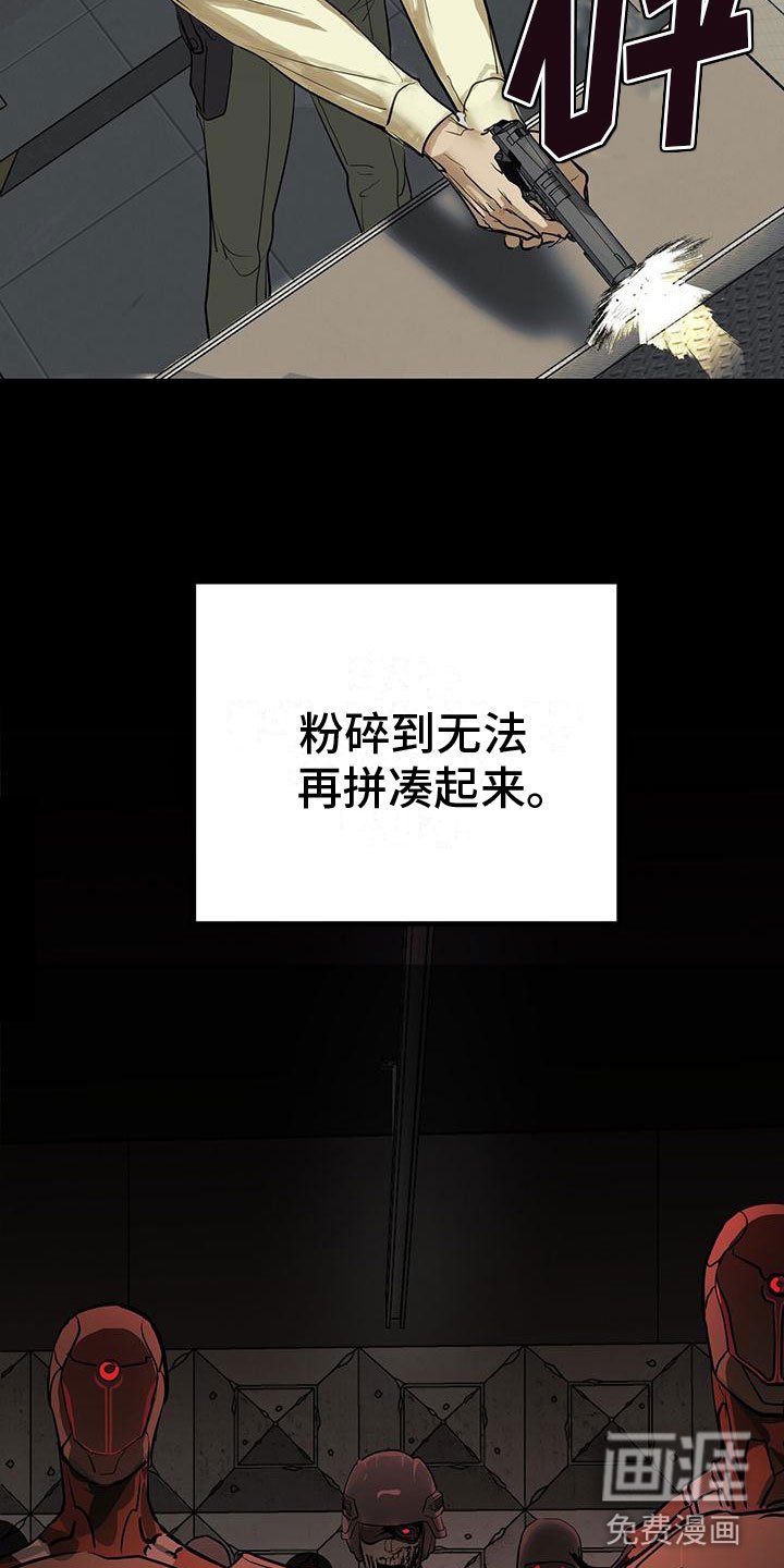 第8章：滚远点