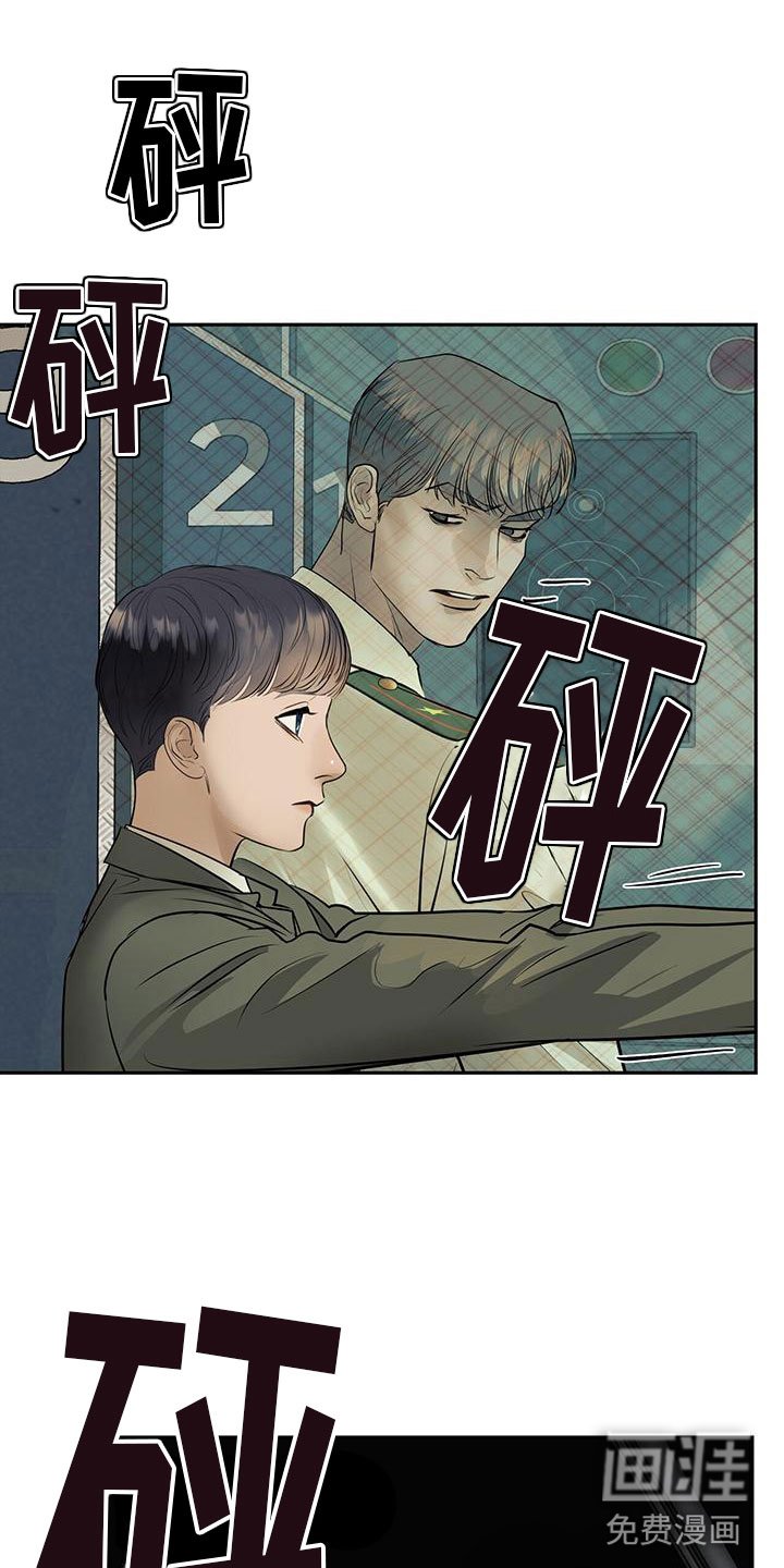 第8章：滚远点