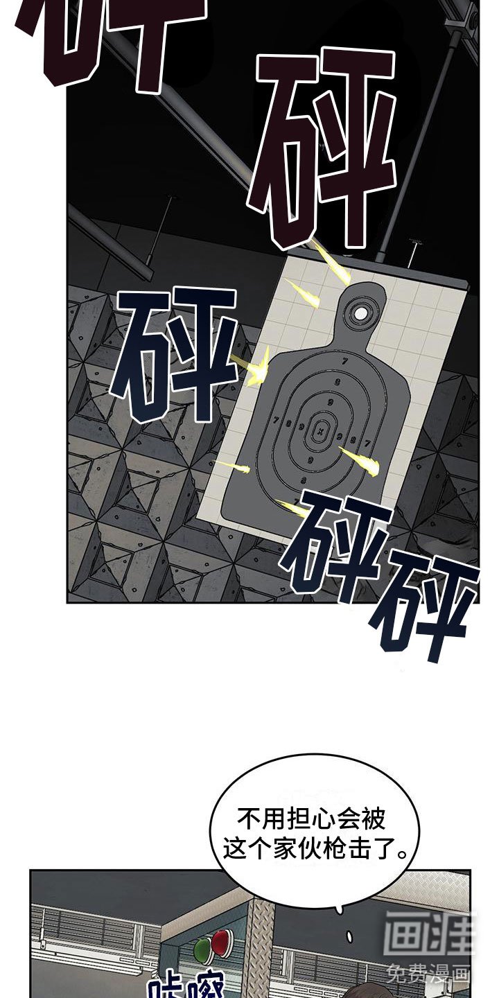 第8章：滚远点