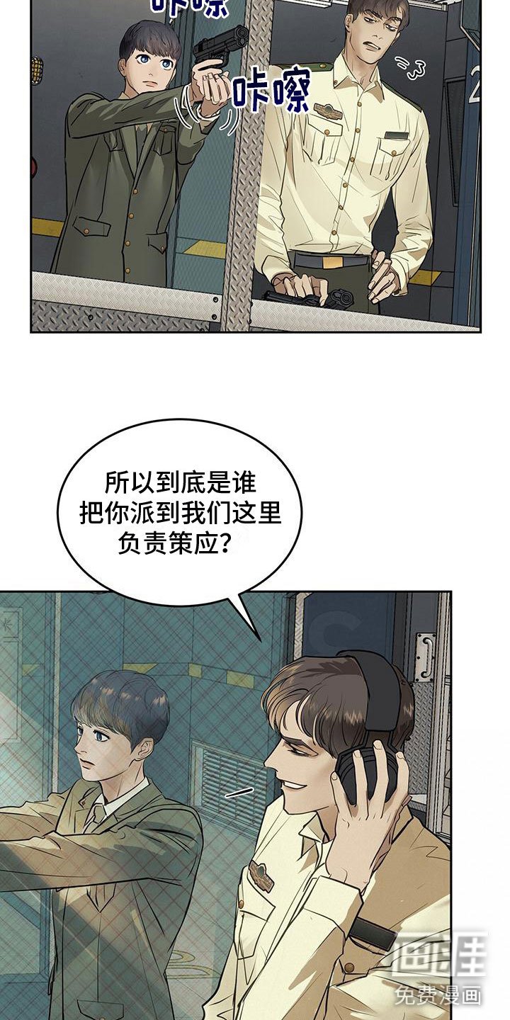 第8章：滚远点