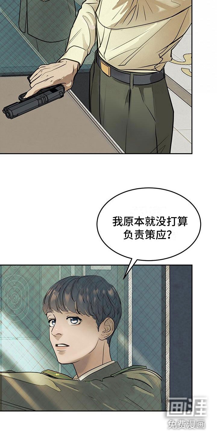 第8章：滚远点