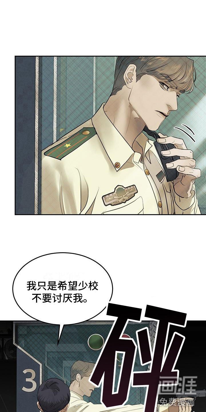 第8章：滚远点