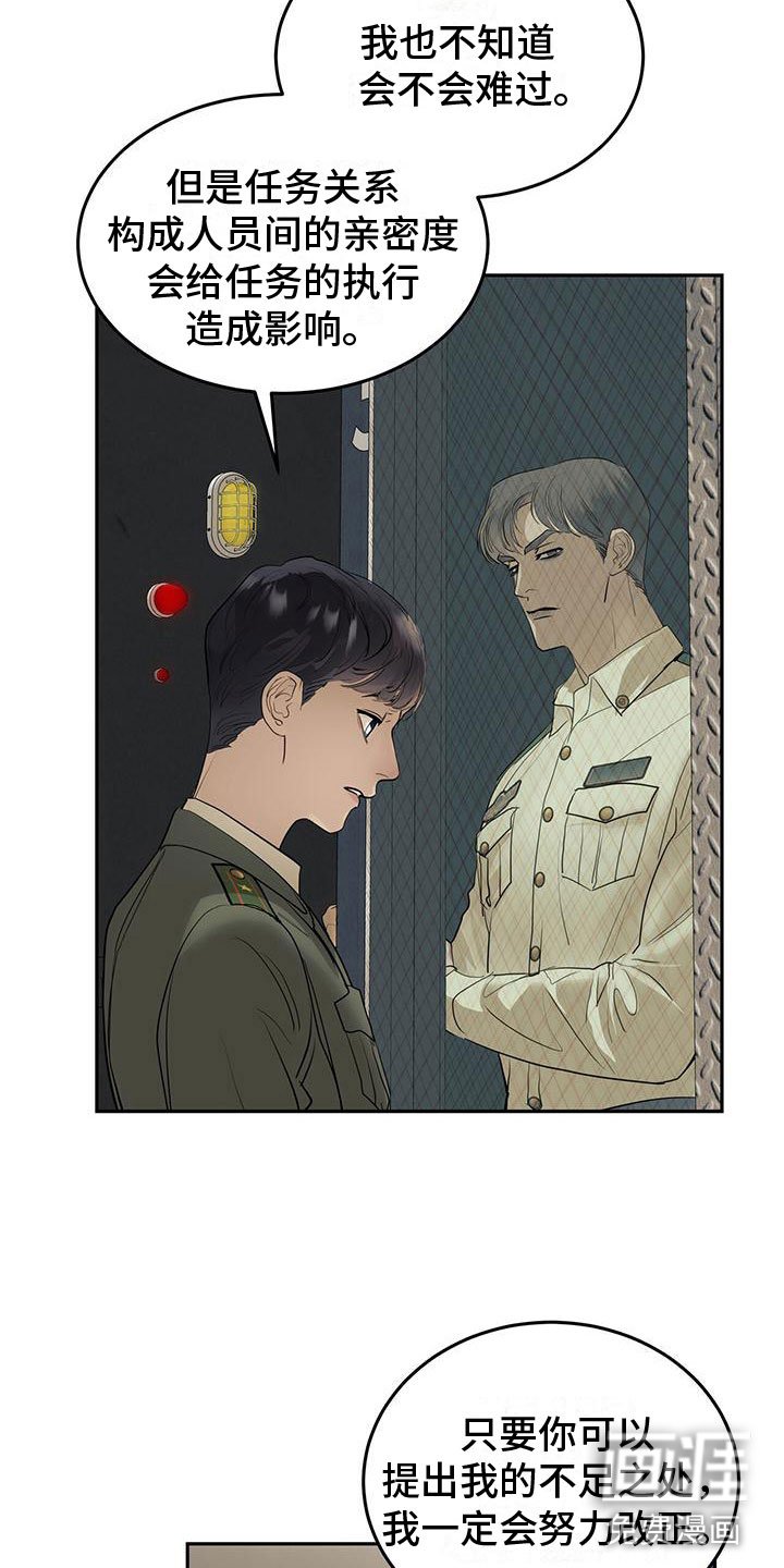 第8章：滚远点