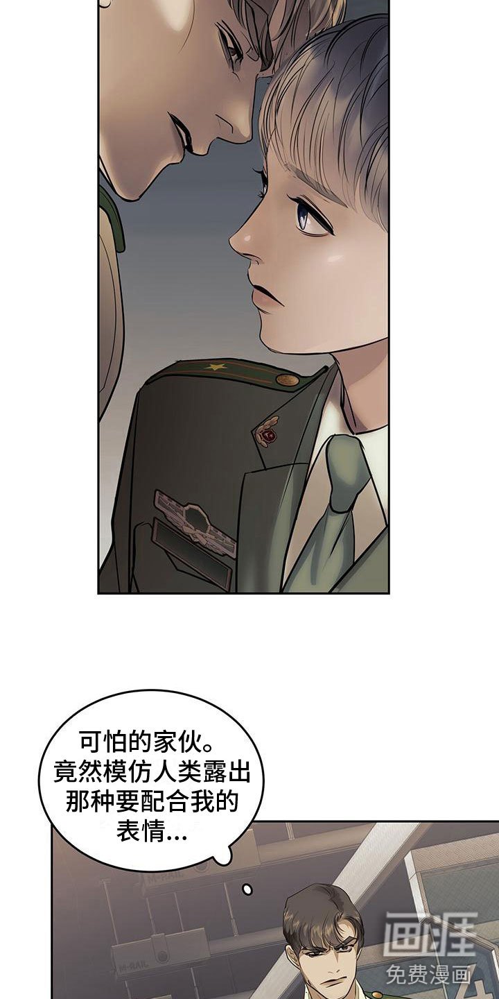 第8章：滚远点