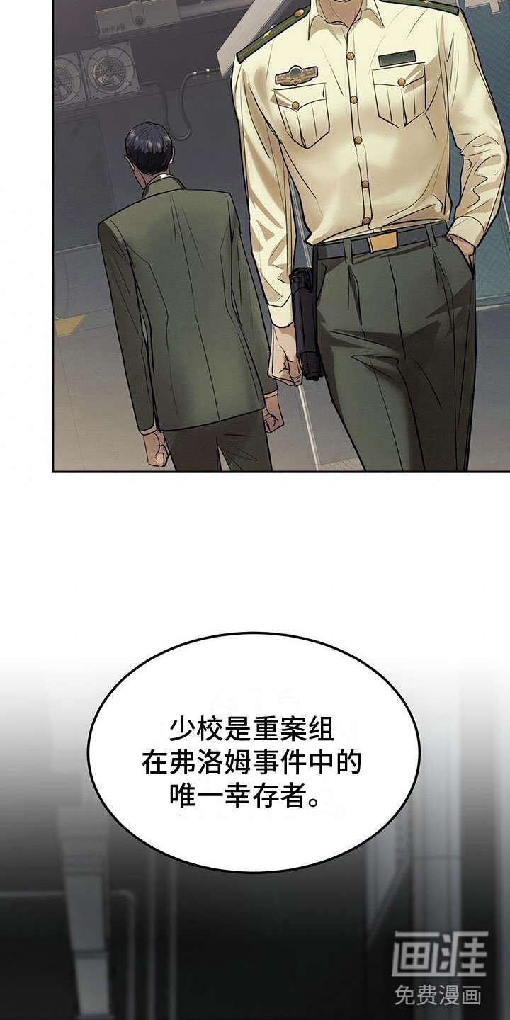 第8章：滚远点