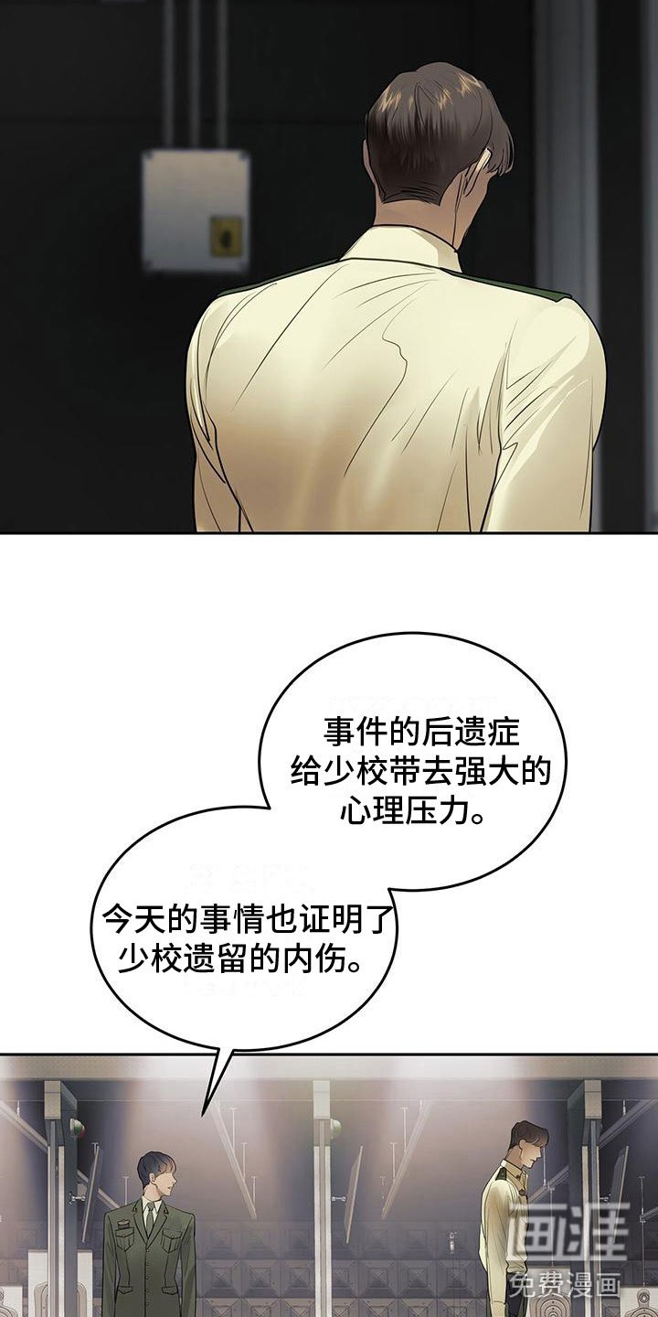 第8章：滚远点