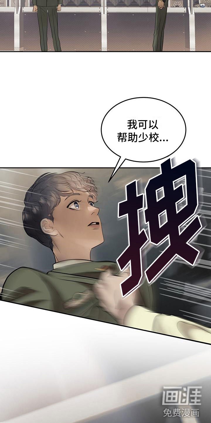 第8章：滚远点
