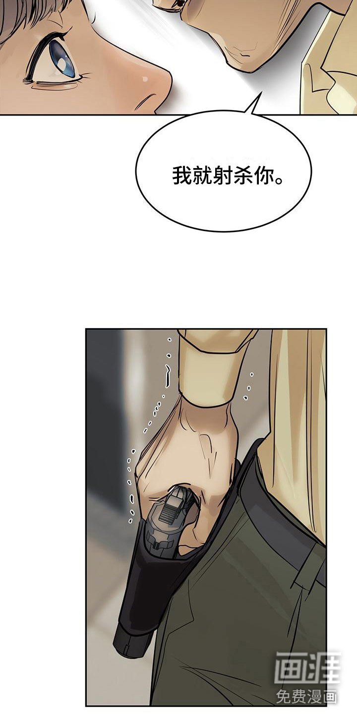 第8章：滚远点
