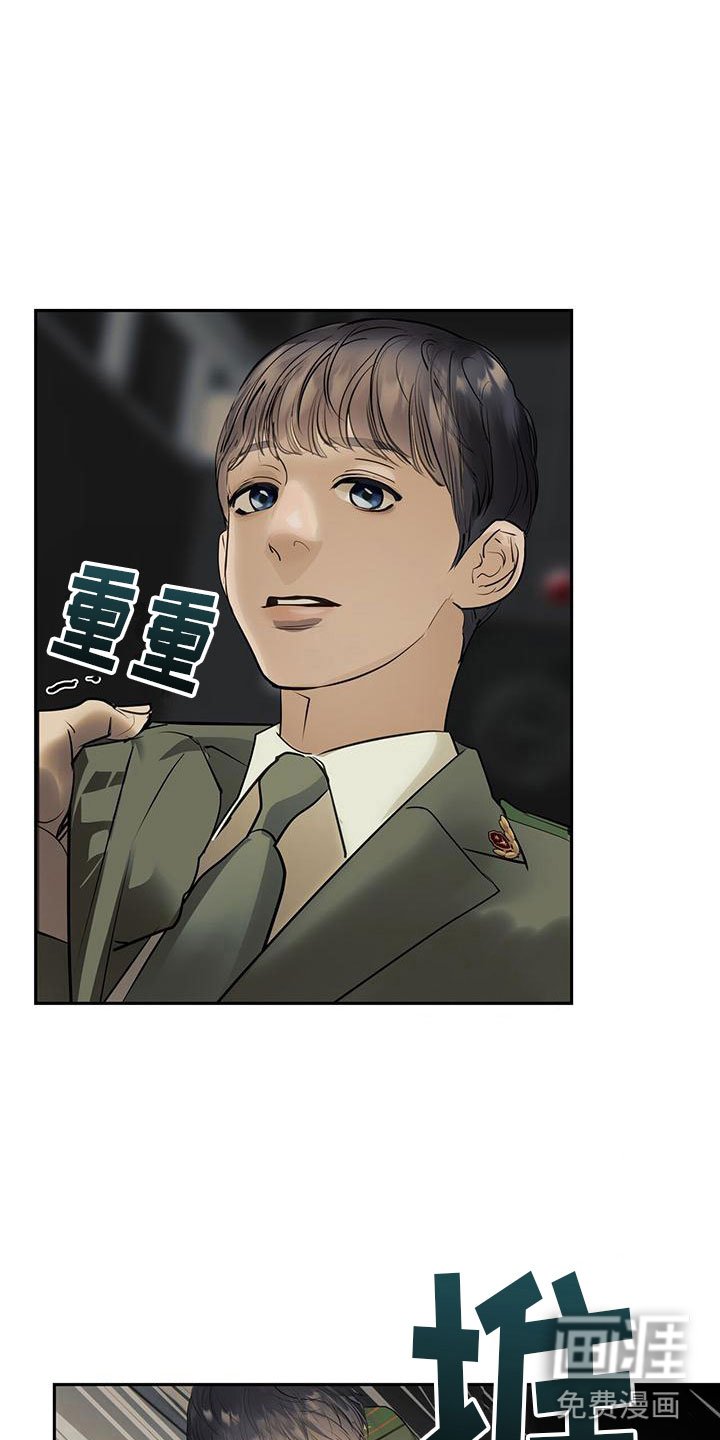 第8章：滚远点