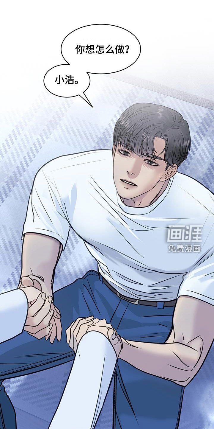 第80章：我就是我