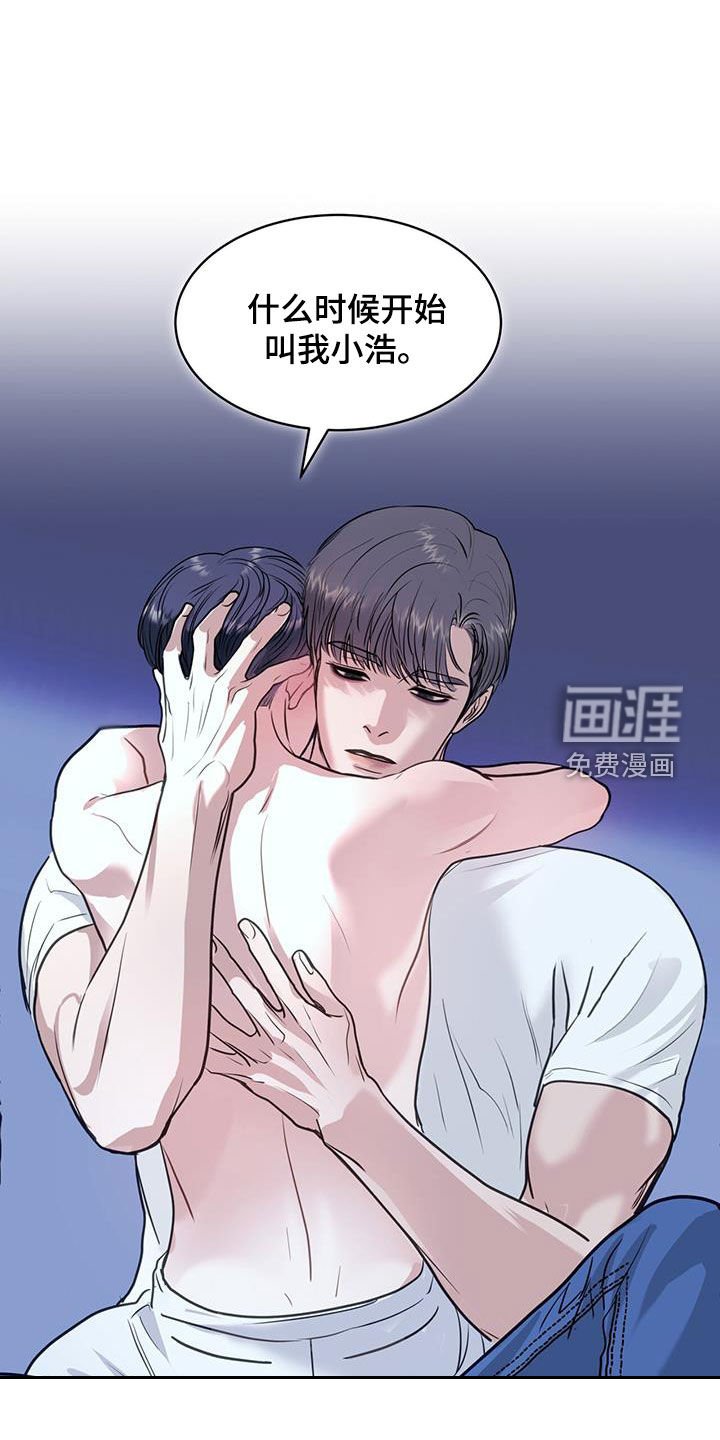 第80章：我就是我