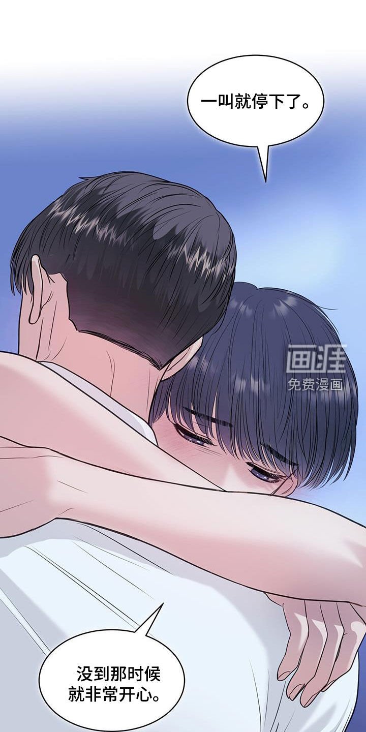 第80章：我就是我