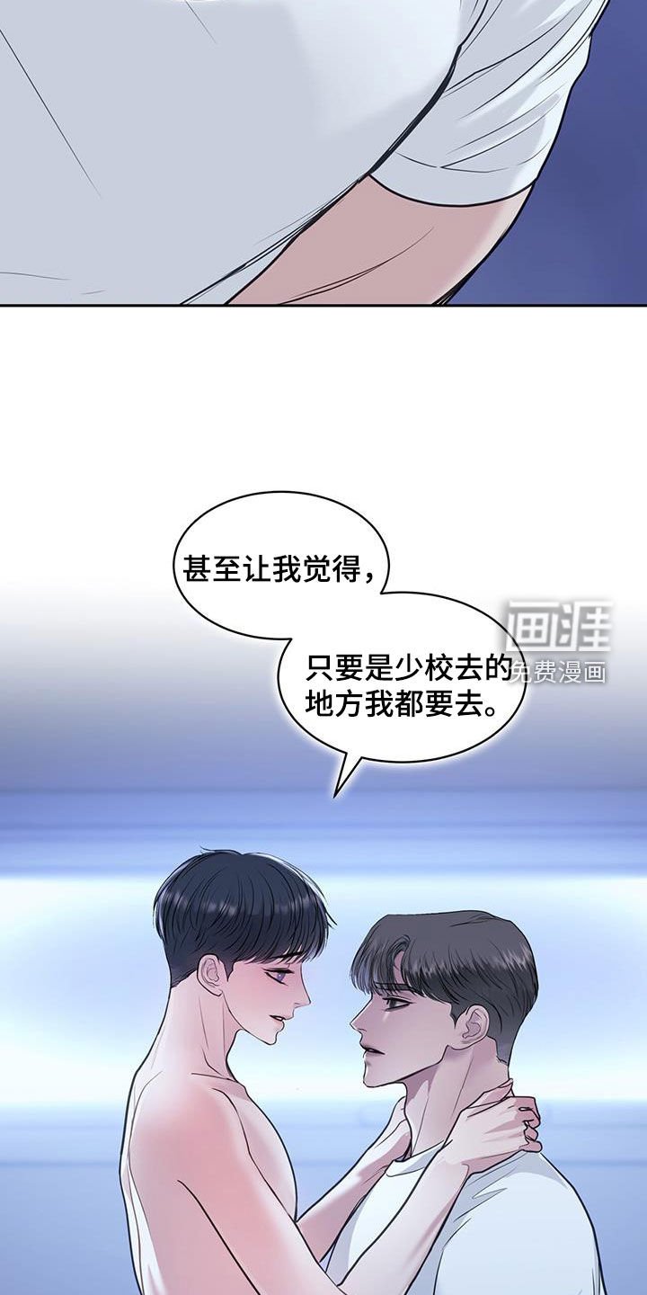 第80章：我就是我