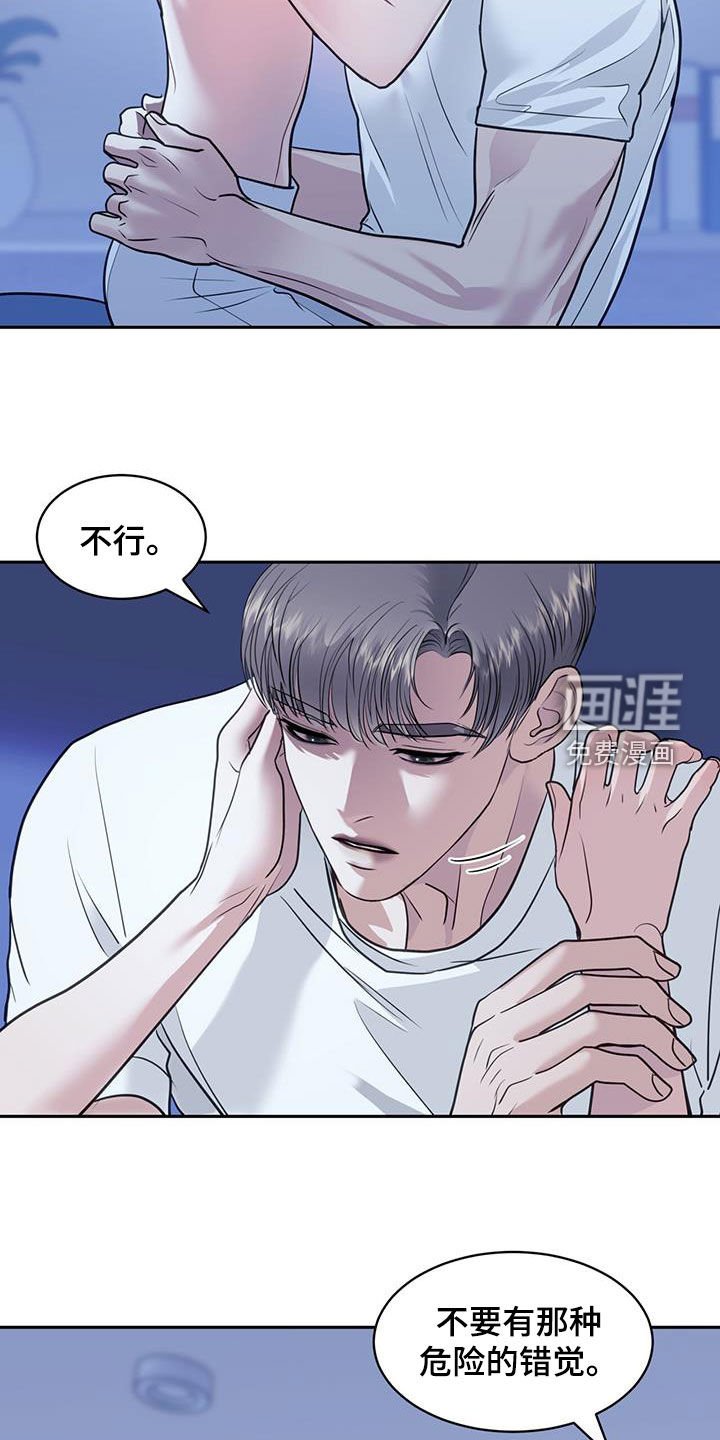 第80章：我就是我