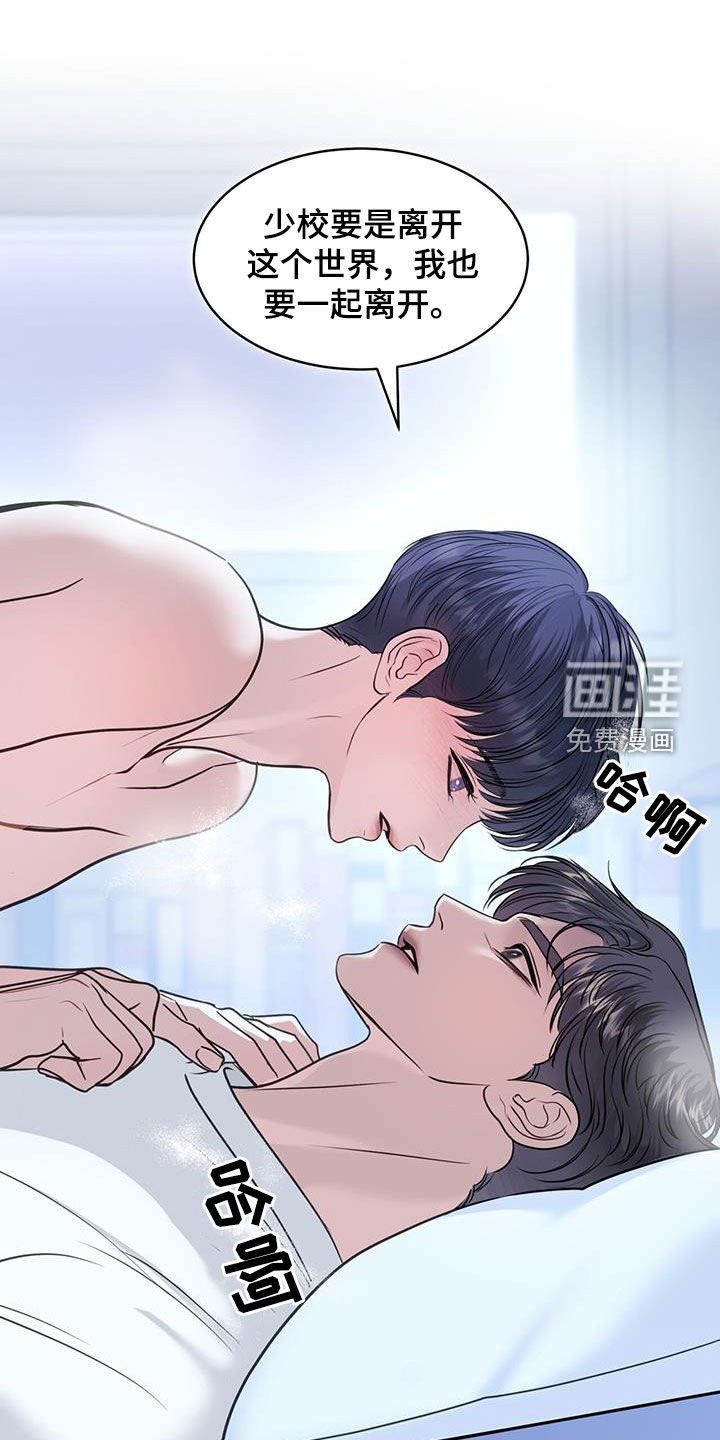 第80章：我就是我