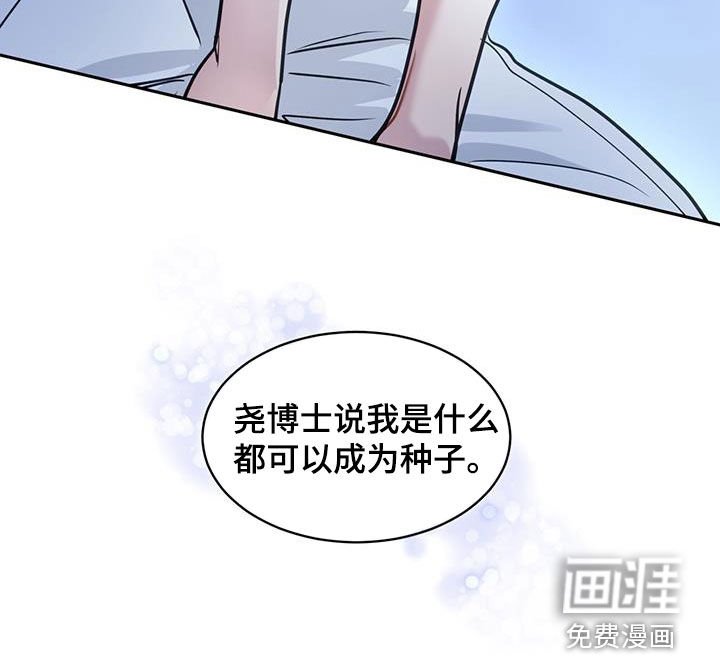 第80章：我就是我